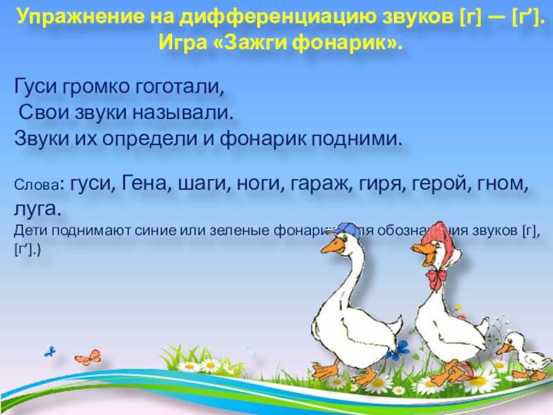 25 дидактических игр для детей 2 - 7 лет с целями