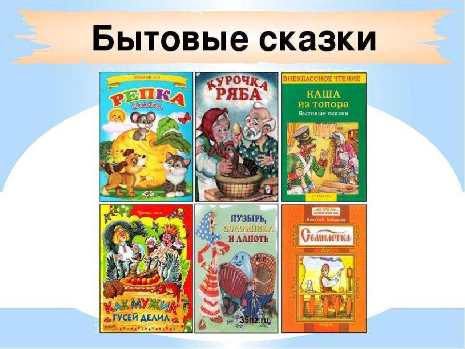 Чему нас учат сказки салтыкова-щедрина? чему учат сказки салтыкова-щедрина? чему учат сказки м салтыков щедрин