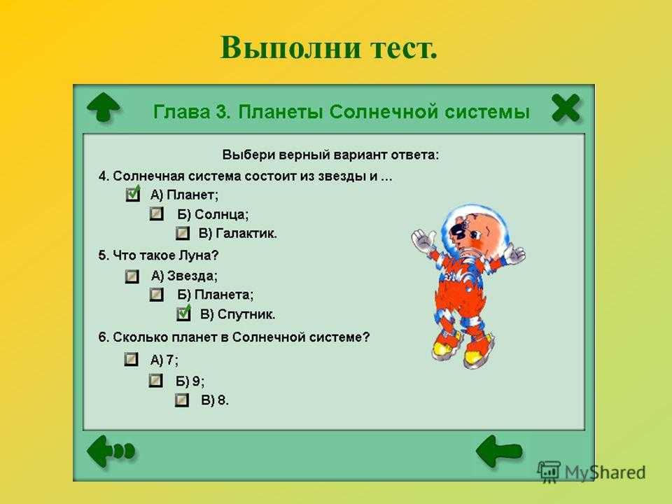 Планета нептун - описание, характеристики, интересные факты