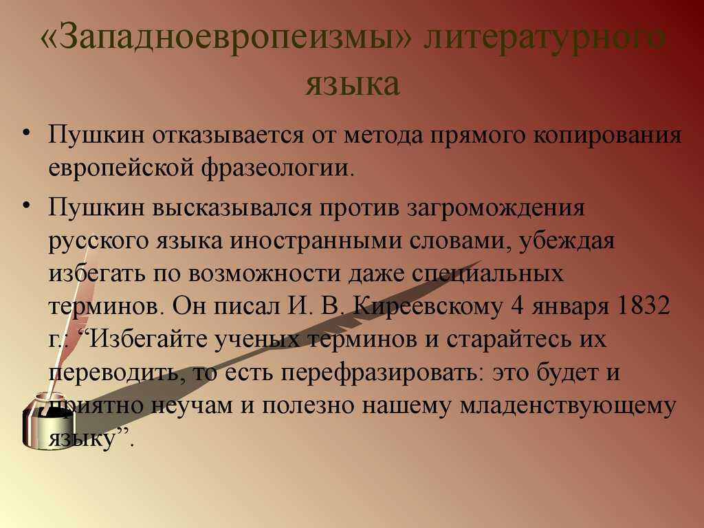 Викторина по пушкину с ответами 5-6 класс, литературная викторина
