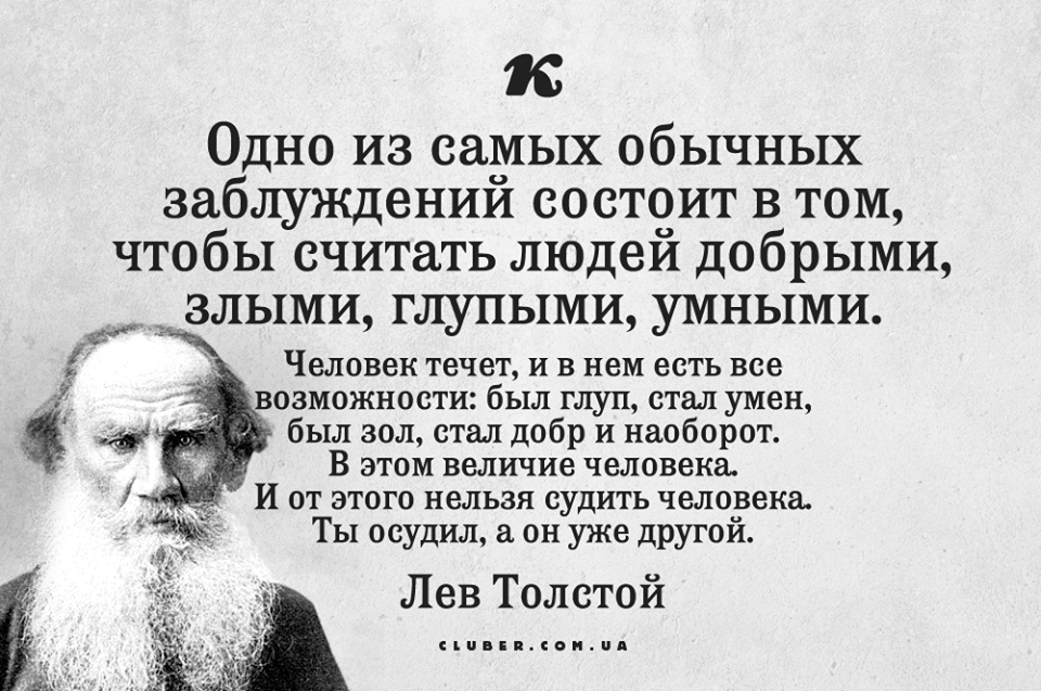 Пословицы и поговорки про эгоизм