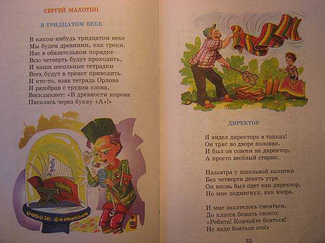 Литкульт — веселая азбука про все на свете