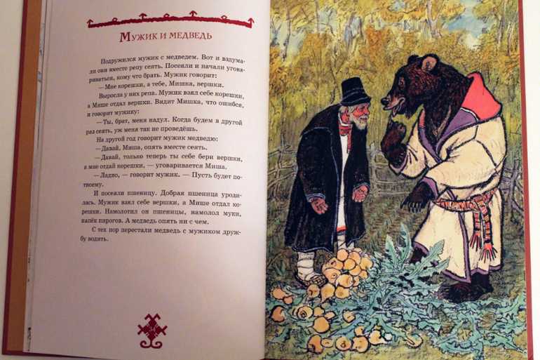 Русские народные сказки, детские рассказы, сказки мира, стихотворения, загадки!