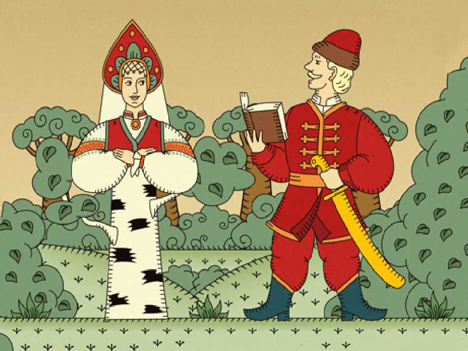 Русские народные сказки (5 класс. коровина, 1 часть, стр. 10-12)