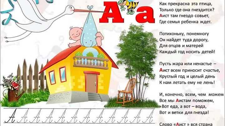 Буква в
