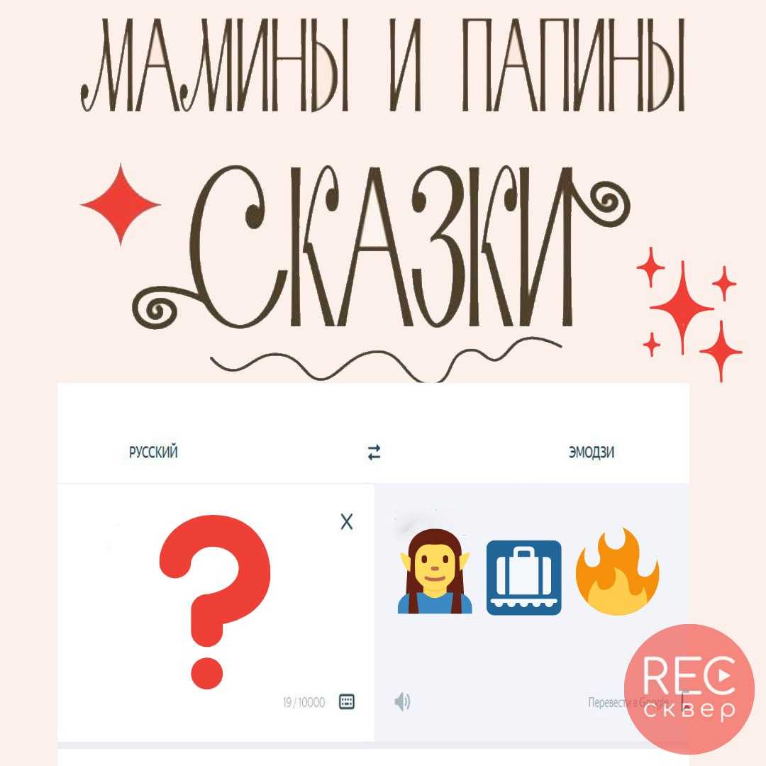 Бабушка