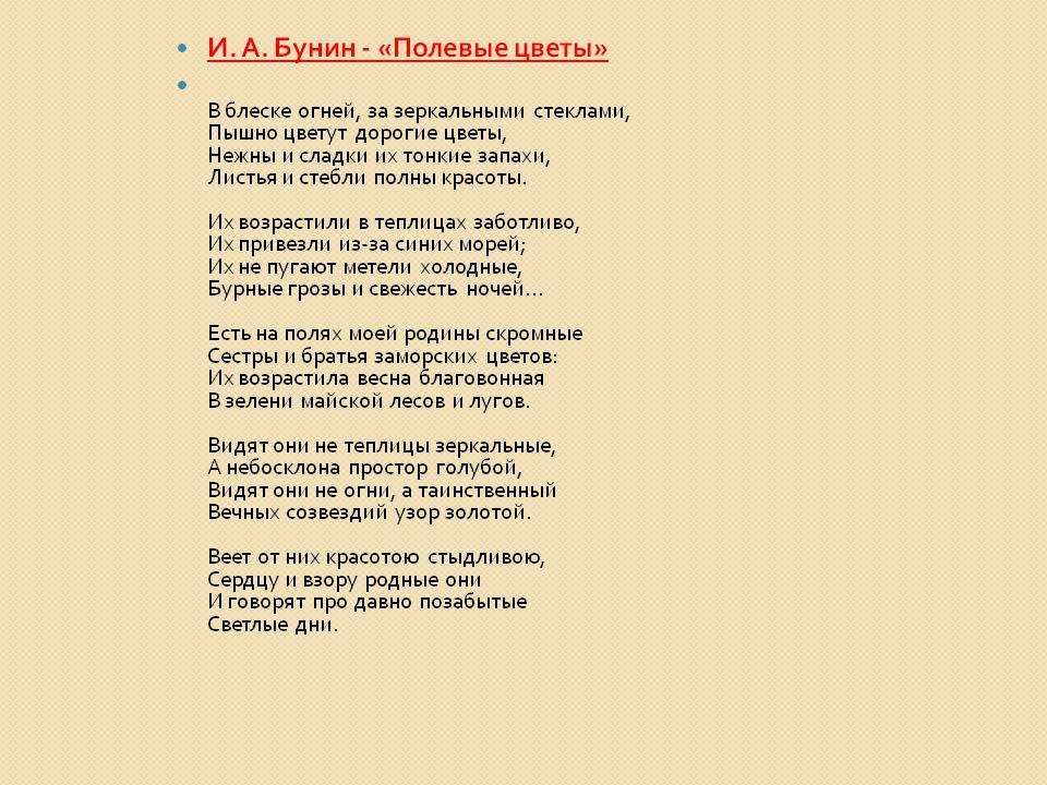 Сказки перед сном для детей. короткие сказки на ночь