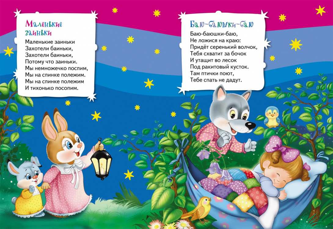 Сказка про зайчика - озеро сказок