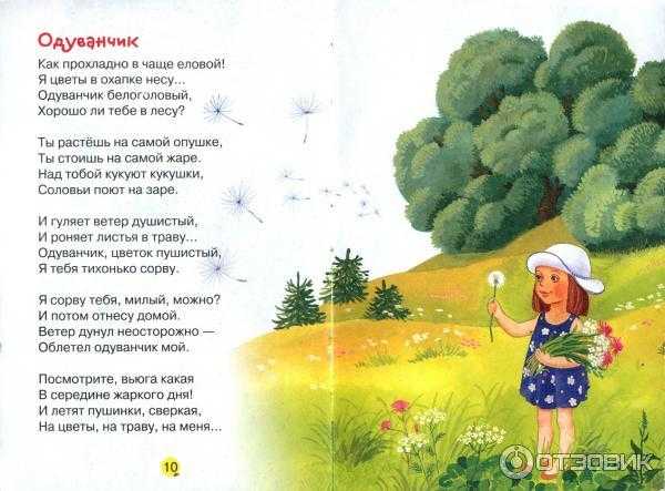 Елена благинина — фото, биография, личная жизнь, причина смерти, поэтесса