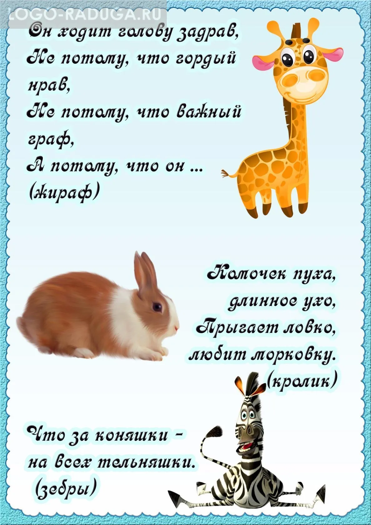 Короткие стихи для детей 2-3 лет для заучивания: читать и слушать, учить легкие простые стишки