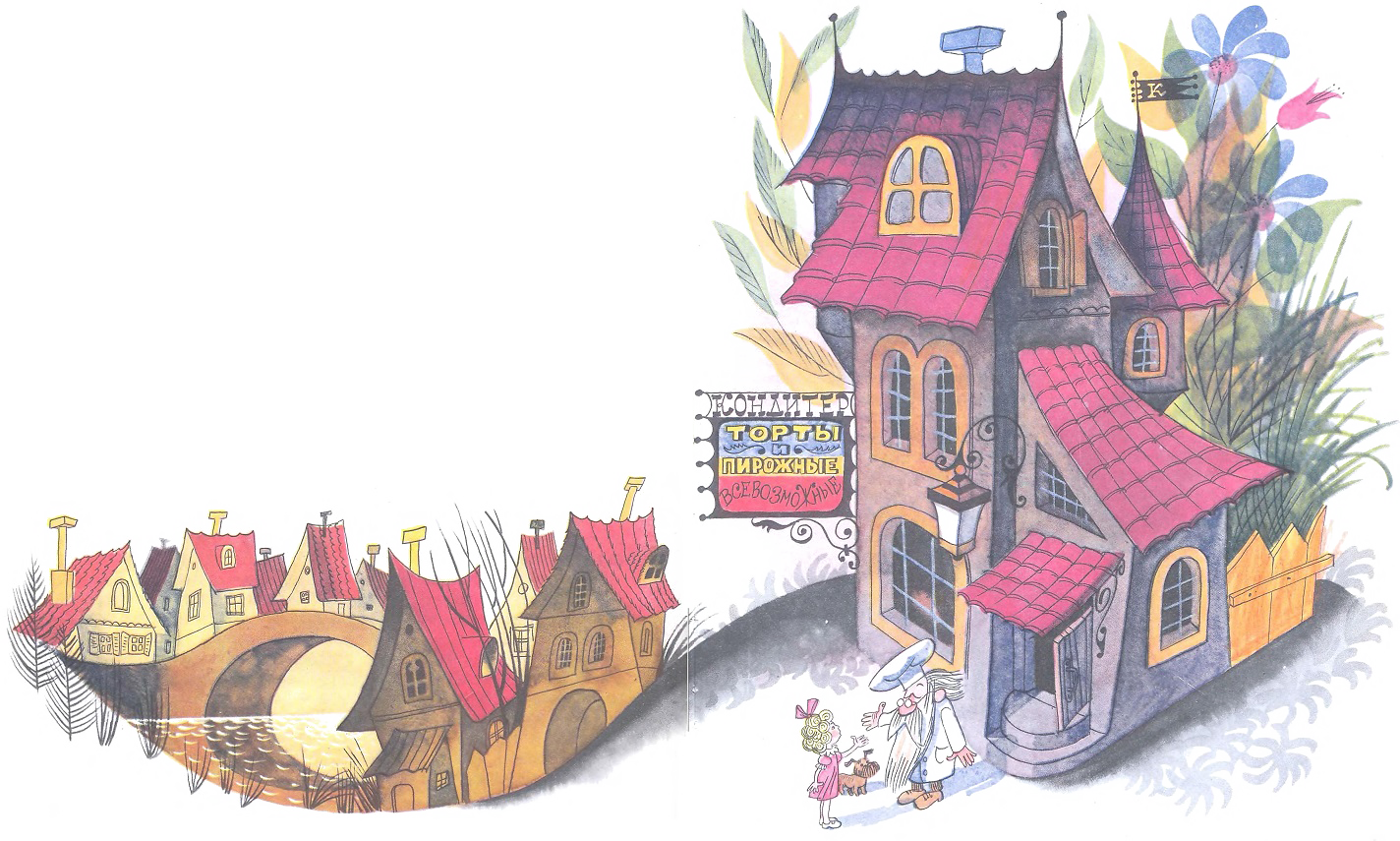 Площадь картонных часов