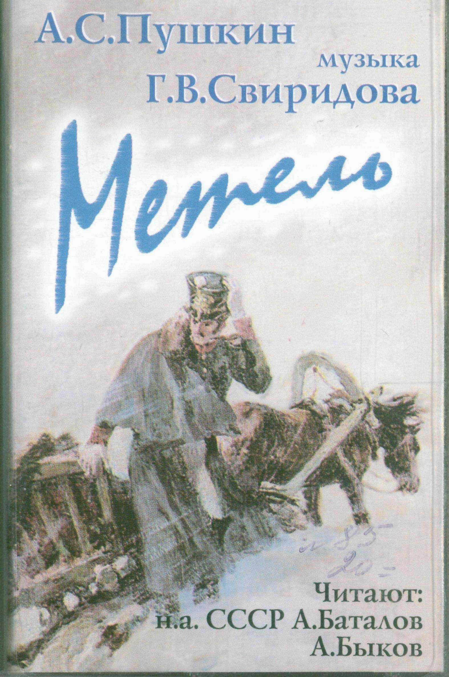 Зима, снег, мороз, метель и вьюги. новые стихи для детей.