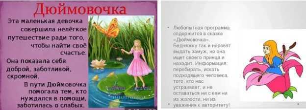 Игровой конкурс пегас 2021 ответы (3-4 класс)
