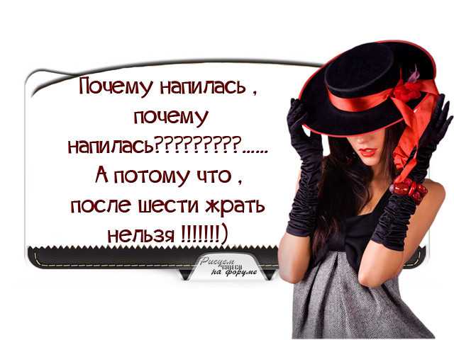 Статусы про наглых и бессовестных людей: короткие, жизненные