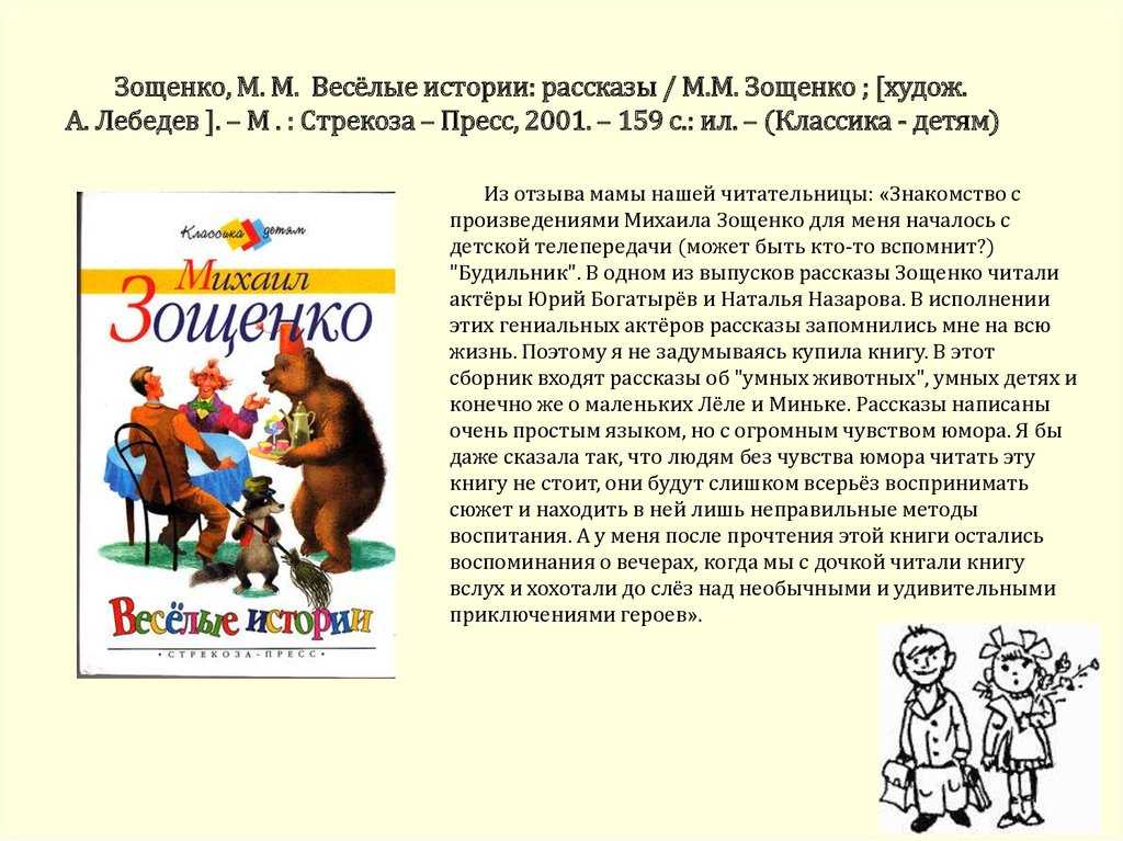 Рассказы о минькином детстве: гроза - сказки сунгиря