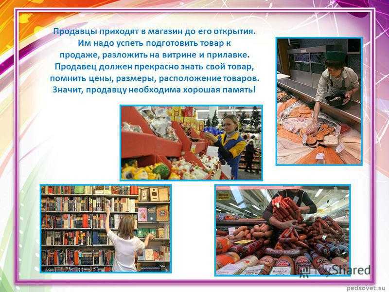 Можно ли с собакой в магазин