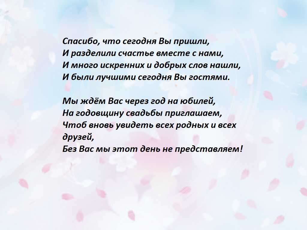 Сочинение-рассуждение на тему любовь и уважение к родителям, без всякого сомнения, есть чувство святое — по плану, кратко